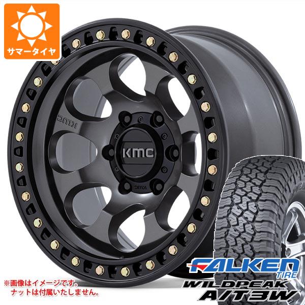 【タイヤ交換対象】ランドクルーザー プラド 150系用 サマータイヤ ファルケン ワイルドピーク A/T3W 265/65R17 116S XL KMC KM550 ライオト SBL 8.5-17 タイヤホイール4本セット