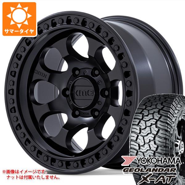 【タイヤ交換対象】ハイラックスサーフ215系用 サマータイヤ ヨコハマ ジオランダー X-AT G016 265/65R17 116T XL ブラックレター KMC KM550 ライオト SBL 8.5-17 タイヤホイール4本セット