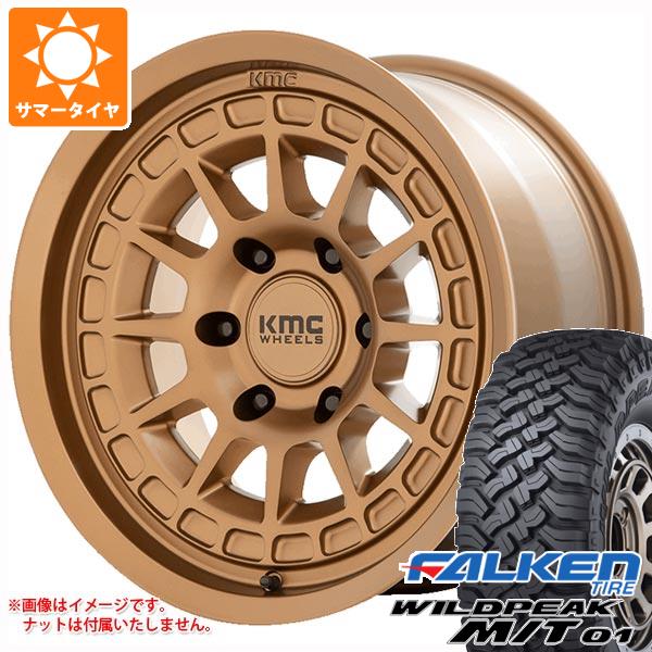 【タイヤ交換対象】5本セット ジープ ラングラー JK/JL系用 サマータイヤ ファルケン ワイルドピーク M/T01 LT265/70R17 121/118Q KMC KM719 キャニオン タイヤホイール5本セット