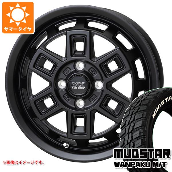 【タイヤ交換対象】サマータイヤ 155/65R14 75S マッドスター ワンパク M/T ホワイトレター マッドクロス アイヴァー 4.5-14 タイヤホイール4本セット