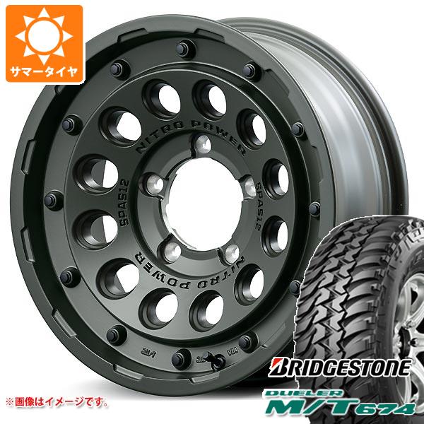 【タイヤ交換対象】スズキ ジムニーノマド JC74W用 サマータイヤ ブリヂストン デューラー M/T674 LT225/75R16 110/107Q アウトラインホワイトレター ナイトロパワー H12 ショットガン タクティカルエディション 6.0-16 タイヤホイール4本セット