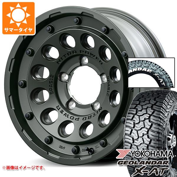 【タイヤ交換対象】5本セット スズキ ジムニー用 2026年製 サマータイヤ ヨコハマ ジオランダー X-AT G016 185/85R16 105/103N LT ホワイトレター ナイトロパワー H12 ショットガン タクティカルエディション 5.5-16 タイヤホイール5本セット｜タイヤ1番OFF-ROAD 106,501円