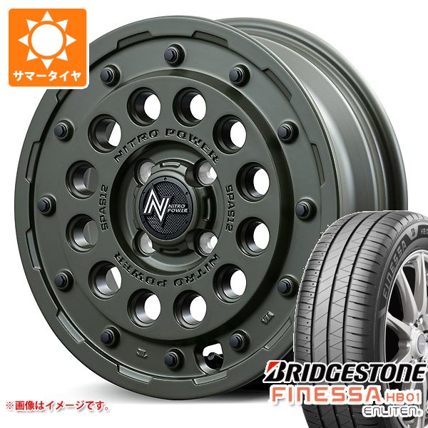 【タイヤ交換対象】スズキ エブリイワゴン DA17W用 サマータイヤ ブリヂストン フィネッサ HB01 165/65R15 81S ナイトロパワー H12 ショットガン タクティカルエディション 5.0-15 タイヤホイール4本セット