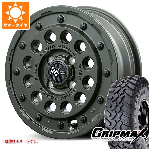 【タイヤ交換対象】ハスラー用 サマータイヤ グリップマックス マッドレイジ M/T 195R14C 106/104Q ホワイトレター ナイトロパワー H12 ショットガン タクティカルエディション 4.5-14 タイヤホイール4本セット