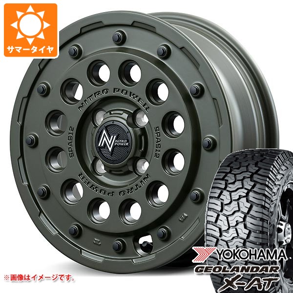 【タイヤ交換対象】ミツビシ デリカミニ B30系用 サマータイヤ ヨコハマ ジオランダー X-AT G016 165/60R15 77H ブラックレター G016A ナイトロパワー H12 ショットガン タクティカルエディション 5.0-15 タイヤホイール4本セット