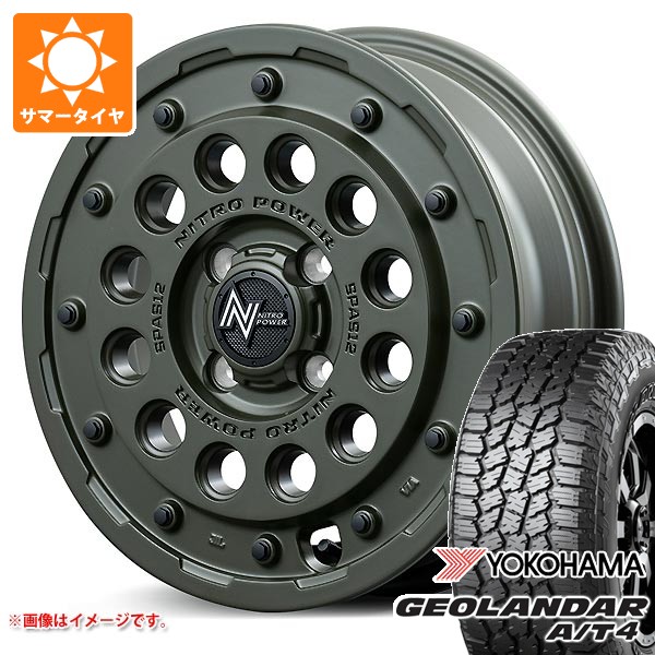 【タイヤ交換対象】サマータイヤ 155/65R14 75H ヨコハマ ジオランダー A/T4 G018 ブラックレター G018A ナイトロパワー H12 ショットガン タクティカルエディション 4.5-14 タイヤホイール4本セット