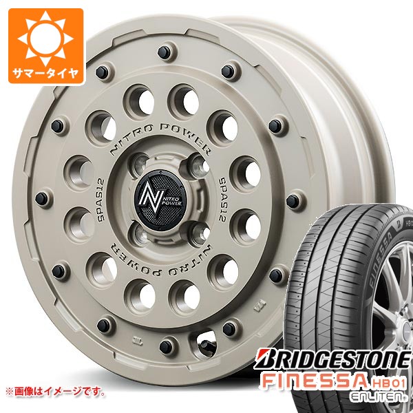 【タイヤ交換対象】サマータイヤ 155/65R14 75H ブリヂストン フィネッサ HB01 ナイトロパワー H12 ショットガン タクティカルエディション 4.5-14 タイヤホイール4本セット｜タイヤ1番OFF-ROAD
