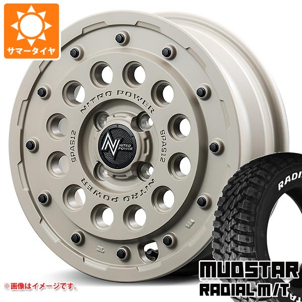 【タイヤ交換対象】ミツビシ デリカミニ B30系用 サマータイヤ マッドスター ラジアル M/T 165/65R15 81S ホワイトレター ナイトロパワー H12 ショットガン タクティカルエディション 5.0-15 タイヤホイール4本セット