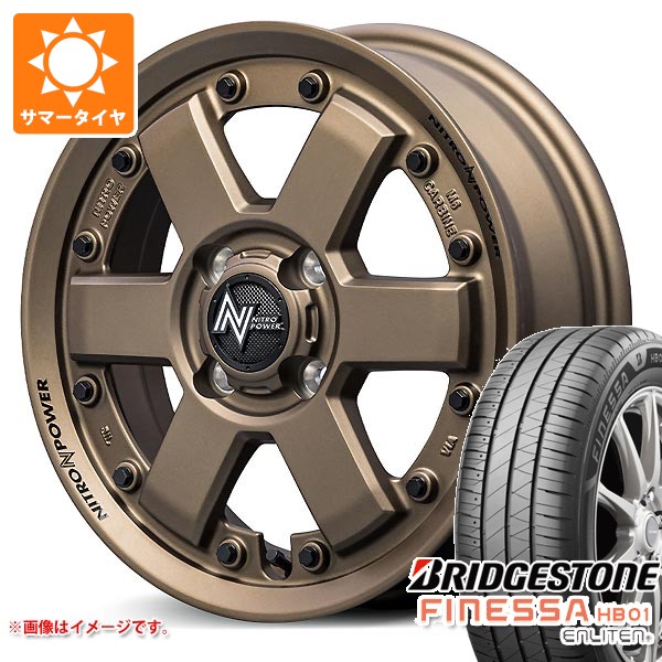 【タイヤ交換対象】スズキ ハスラー用 サマータイヤ ブリヂストン フィネッサ HB01 165/65R15 81S ナイトロパワー M6 カービン 4.5-15 タイヤホイール4本セット