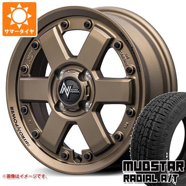 【タイヤ交換対象】サマータイヤ 155/65R14 75S マッドスター ラジアル A/T ホワイトレター ナイトロパワー M6 カービン 4.5-14 タイヤホイール4本セット