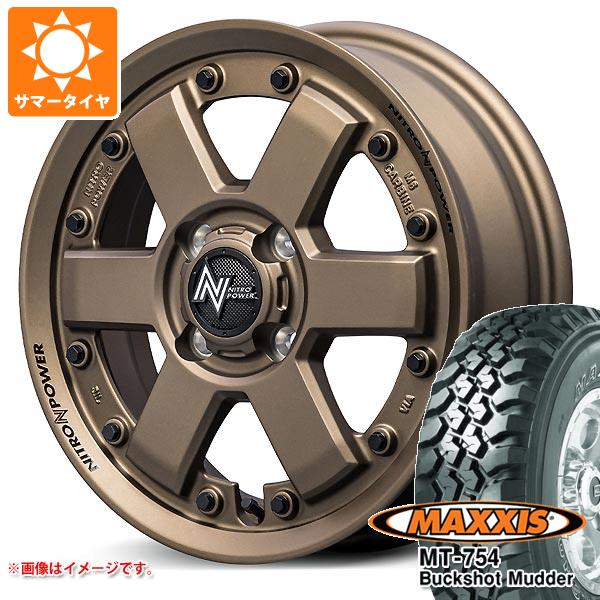 【タイヤ交換対象】ハスラー用 サマータイヤ マキシス MT-754 バックショットマッダー 195R14C 106/104R 8PR アウトラインホワイトレター ナイトロパワー M6 カービン 4.5-14 タイヤホイール4本セット