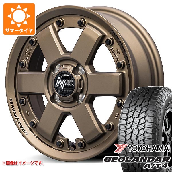 【タイヤ交換対象】2026年製 サマータイヤ 155/65R14 75H ヨコハマ ジオランダー A/T4 G018 ブラックレター G018A ナイトロパワー M6 カービン 4.5-14 タイヤホイール4本セット|タイヤ1番OFF-ROAD