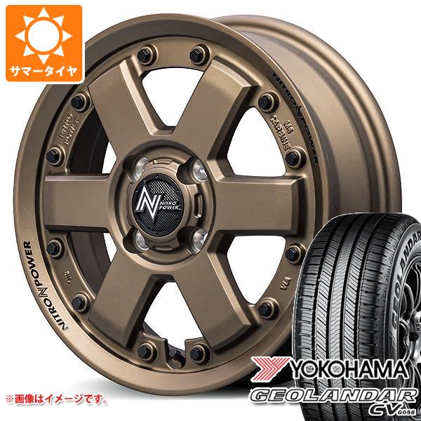 【タイヤ交換対象】2026年製 サマータイヤ 165/60R15 77H ヨコハマ ジオランダー CV G058 ナイトロパワー M6 カービン 4.5-15 タイヤホイール4本セット｜タイヤ1番OFF-ROAD