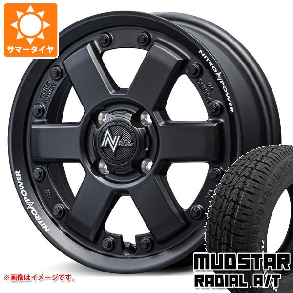 【楽天市場】【タイヤ交換対象】サマータイヤ 165/65R14 79S マッドスター ラジアル A/T ホワイトレター ナイトロパワー M6 ...