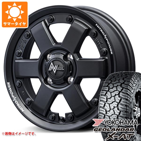 【タイヤ交換対象】2026年製 サマータイヤ 155/65R14 78/75Q ヨコハマ ジオランダー X-AT G016 ブラックレター G016A ナイトロパワー M6 カービン 4.5-14 タイヤホイール4本セット|タイヤ1番OFF-ROAD