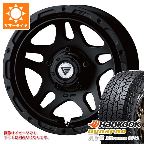 【タイヤ交換対象】5本セット スズキ ジムニーシエラ JB74W用 2026年製 サマータイヤ ハンコック ダイナプロAT2 エクストリーム RF12 235/70R16 109T XL ホワイトレター デルタフォース オーバーランダー 6.0-16 タイヤホイール5本セット|タイヤ1番OFF-ROAD