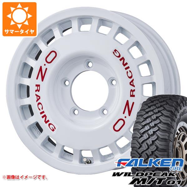 【タイヤ交換対象】5本セット ジムニー用 サマータイヤ ファルケン ワイルドピーク M/T01 185/85R16 105/103L OZ ラリーレーシング 4x4 5.5-16 タイヤホイール5本セット