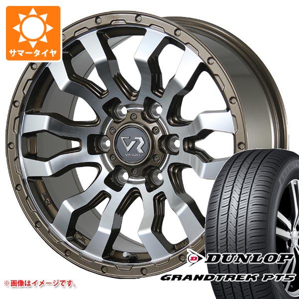 【タイヤ交換対象】ハイラックス 120系用 サマータイヤ ダンロップ グラントレック PT5 265/65R17 112H ヴァブロ RR-01 8.0-17 タイヤホイール4本セット
