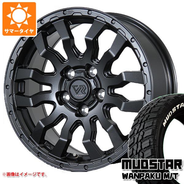 【タイヤ交換対象】ミツビシ デリカD5用 サマータイヤ マッドスター ワンパク M/T 235/70R16 106S ホワイトレター ヴァブロ RR-01 7.0-16 タイヤホイール4本セット