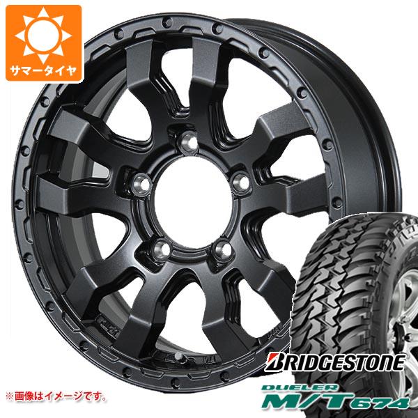 【タイヤ交換対象】ジムニー JB64W用 サマータイヤ ブリヂストン デューラー M/T674 LT225/75R16 110/107Q アウトラインホワイトレター ヴァブロ RR-01 5.5-16 タイヤホイール4本セット｜タイヤ1番OFF-ROAD