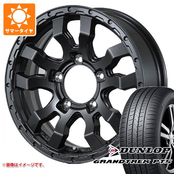 【タイヤ交換対象】ジムニー用 サマータイヤ ダンロップ グラントレック PT5 175/80R16 91S ヴァブロ RR-01 5.5-16 タイヤホイール4本セット