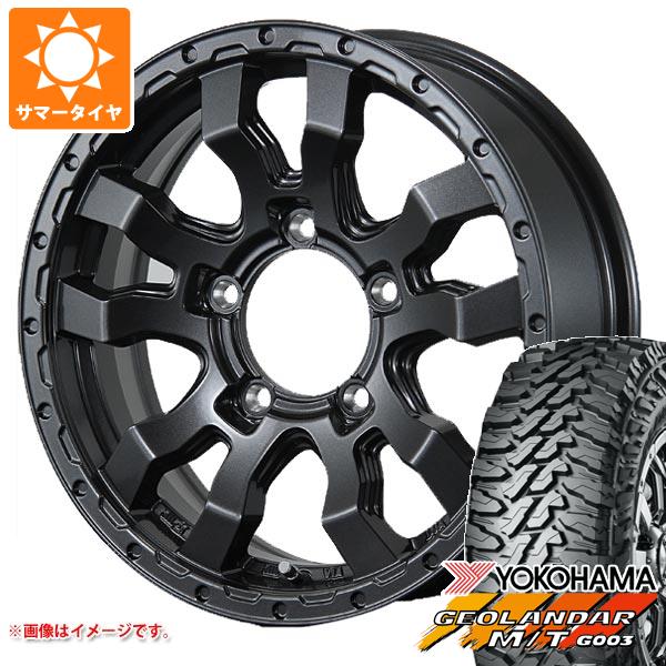 【タイヤ交換対象】5本セット スズキ ジムニーノマド JC74W用 2026年製 サマータイヤ ヨコハマ ジオランダー M/T G003 LT225/75R16 115/112Q ヴァブロ RR-01 5.5-16 タイヤホイール5本セット