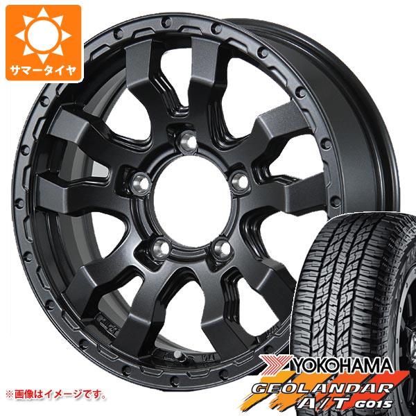 【タイヤ交換対象】スズキ ジムニーノマド JC74W用 サマータイヤ ヨコハマ ジオランダー A/T G015 205/80R16 104T XL ブラックレター ヴァブロ RR-01 5.5-16 タイヤホイール4本セット 76,781円