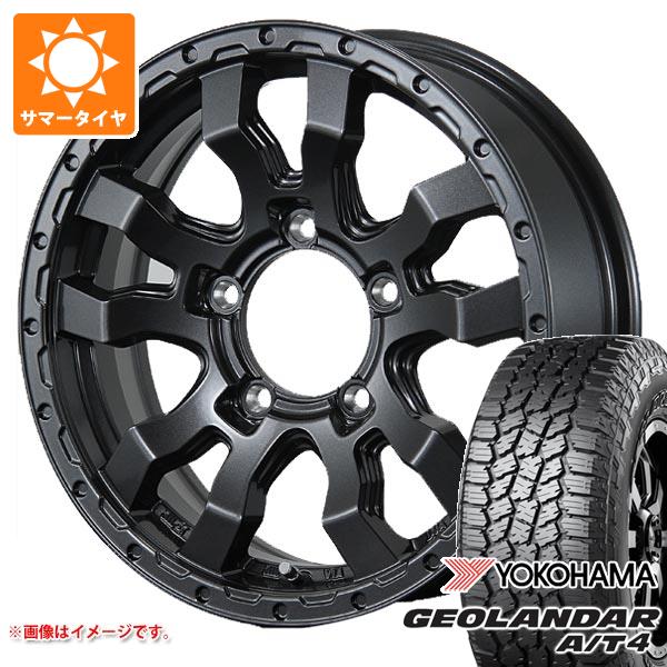 【タイヤ交換対象】5本セット スズキ ジムニーシエラ JB74W用 2026年製 サマータイヤ ヨコハマ ジオランダー A/T4 G018 235/70R16 106T アウトラインホワイトレター ヴァブロ RR-01 5.5-16 タイヤホイール5本セット｜タイヤ1番OFF-ROAD