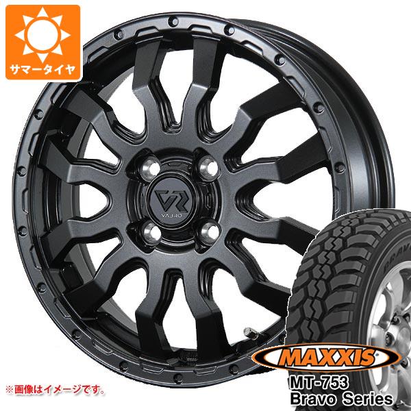 【タイヤ交換対象】アトレーワゴン S300系用 サマータイヤ マキシス MT-753 ブラボーシリーズ 185R14C 102/100Q 8PR ブラックサイドウォール ヴァブロ RR-01 4.5-14 タイヤホイール4本セット