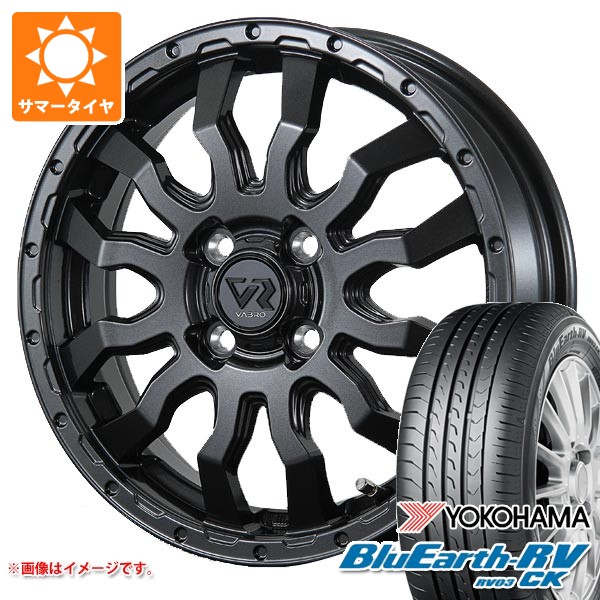 【タイヤ交換対象】エブリイワゴン DA17W用 2026年製 サマータイヤ ヨコハマ ブルーアースRV RV03CK 165/65R14 79S ヴァブロ RR-01 4.5-14 タイヤホイール4本セット|タイヤ1番OFF-ROAD