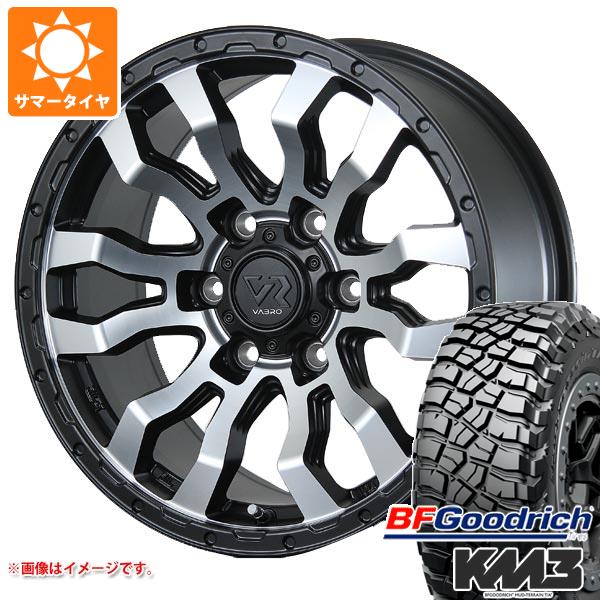 【タイヤ交換対象】ランドクルーザー250用 サマータイヤ BFグッドリッチ マッドテレーンT/A KM3 LT275/70R18 125/122Q ヴァブロ RR-01 7.5-18 タイヤホイール4本セット 146,600円