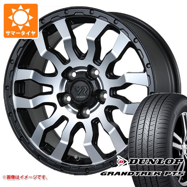 【タイヤ交換対象】RAV4 50系用 サマータイヤ ダンロップ グラントレック PT5 225/70R16 103H ヴァブロ RR-01 7.0-16 タイヤホイール4本セット