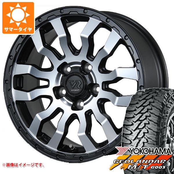 【タイヤ交換対象】RAV4 50系用 2026年製 サマータイヤ ヨコハマ ジオランダー M/T G003 LT225/75R16 115/112Q ヴァブロ RR-01 7.0-16 タイヤホイール4本セット