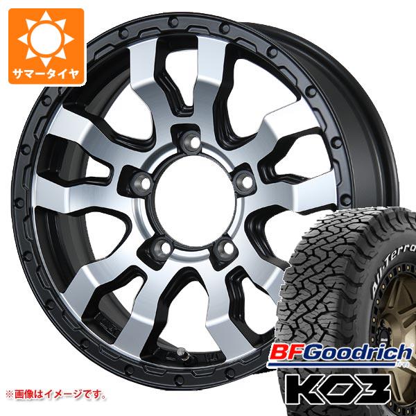 【タイヤ交換対象】ジムニー用 2026年製 サマータイヤ BFグッドリッチ オールテレーンT/A KO3 LT175/80R16 92S ホワイトレター ヴァブロ RR-01 5.5-16 タイヤホイール4本セット