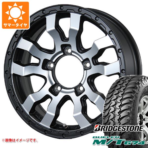 【タイヤ交換対象】スズキ ジムニーノマド JC74W用 サマータイヤ ブリヂストン デューラー M/T674 185/85R16 105/103L LT ブラックレター ヴァブロ RR-01 5.5-16 タイヤホイール4本セット