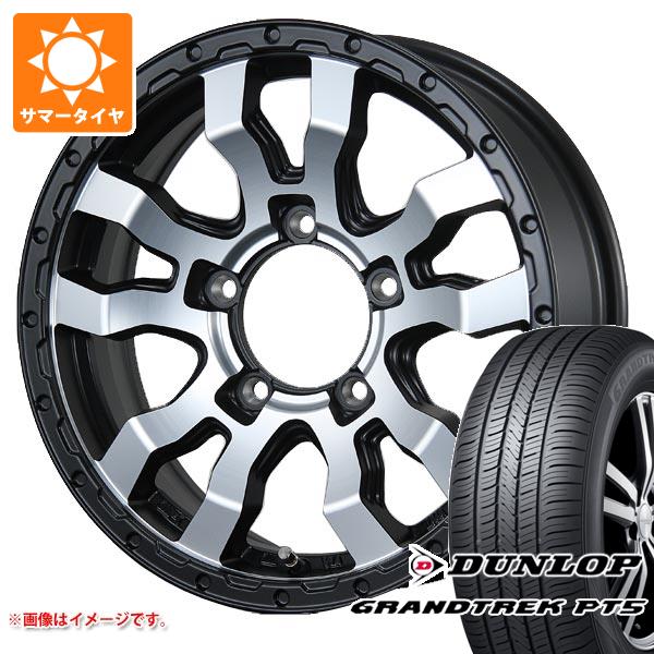 【タイヤ交換対象】5本セット ジムニー用 サマータイヤ ダンロップ グラントレック PT5 175/80R16 91S ヴァブロ RR-01 5.5-16 タイヤホイール5本セット｜タイヤ1番OFF-ROAD 86,763円