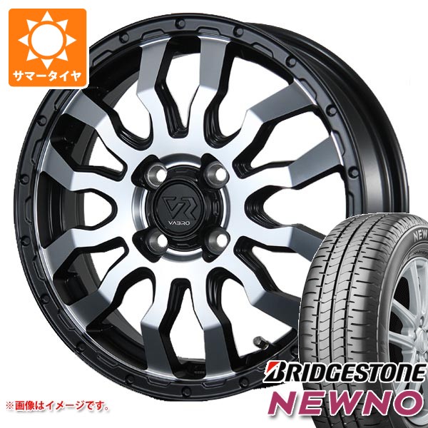 【タイヤ交換対象】2026年製 サマータイヤ 165/65R14 79S ブリヂストン ニューノ ヴァブロ RR-01 4.5-14 タイヤホイール4本セット|タイヤ1番OFF-ROAD
