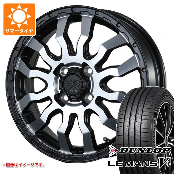 【タイヤ交換対象】サマータイヤ 165/60R15 77H ダンロップ ルマン5 LM5+ ヴァブロ RR-01 4.5-15 タイヤホイール4本セット