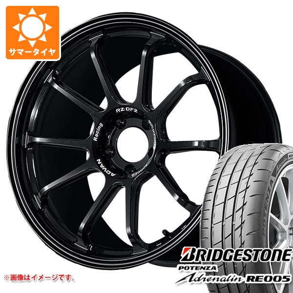【タイヤ交換対象】サマータイヤ 245/40R19 98Y XL ブリヂストン ポテンザ アドレナリン RE005 アドバンレーシング RZ-DF2 8.5-19 タイヤホイール4本セット
