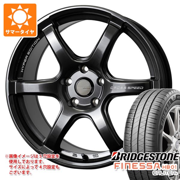 【タイヤ交換対象】2026年製 サマータイヤ 165/60R15 77H ブリヂストン フィネッサ HB01 クロススピード ハイパーエディション RS6 4.5-15 タイヤホイール4本セット|タイヤ1番OFF-ROAD