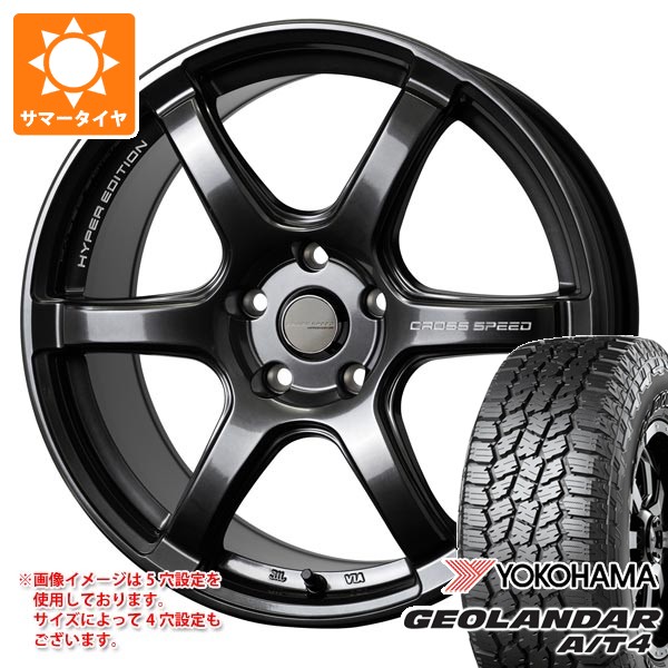 【タイヤ交換対象】2026年製 サマータイヤ 155/65R14 75H ヨコハマ ジオランダー A/T4 G018 ブラックレター G018A クロススピード ハイパーエディション RS6 4.5-14 タイヤホイール4本セット|タイヤ1番OFF-ROAD