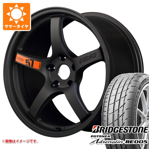 【タイヤ交換対象】サマータイヤ 235/50R18 101Y XL ブリヂストン ポテンザ アドレナリン RE005 レイズ グラムライツ 57CR スペックD 8.5-18 タイヤホイール4本セット