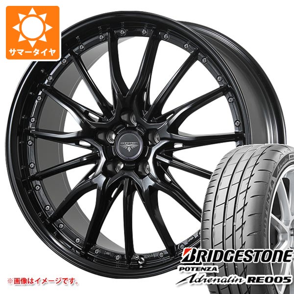 【タイヤ交換対象】サマータイヤ 245/35R20 95Y XL ブリヂストン ポテンザ アドレナリン RE005 ドルフレン ヒューヴァー 8.5-20 タイヤホイール4本セット