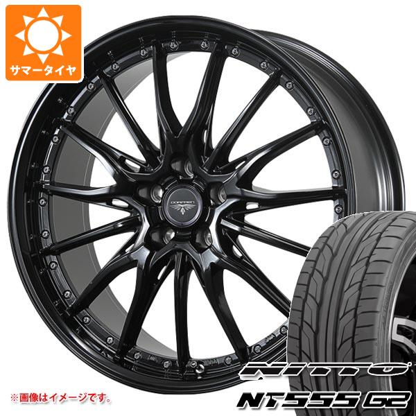 【タイヤ交換対象】サマータイヤ 225/45R18 95Y XL ニットー NT555 G2 ドルフレン ヒューヴァー 8.0-18 タイヤホイール4本セット