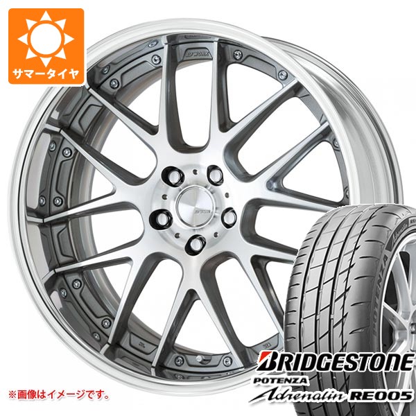【タイヤ交換対象】サマータイヤ 235/50R18 101Y XL ブリヂストン ポテンザ アドレナリン RE005 ワーク ランベック LM7 8.0-18 タイヤホイール4本セット