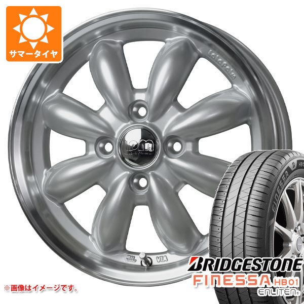 【タイヤ交換対象】2026年製 サマータイヤ 165/55R15 75V ブリヂストン フィネッサ HB01 ララパーム カップ2 4.5-15 タイヤホイール4本セット