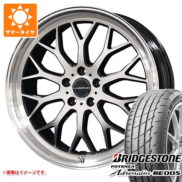 【タイヤ交換対象】サマータイヤ 235/50R18 101Y XL ブリヂストン ポテンザ アドレナリン RE005 コスミック ヴェネルディ ルガーノ 7.5-18 タイヤホイール4本セット 105,700円