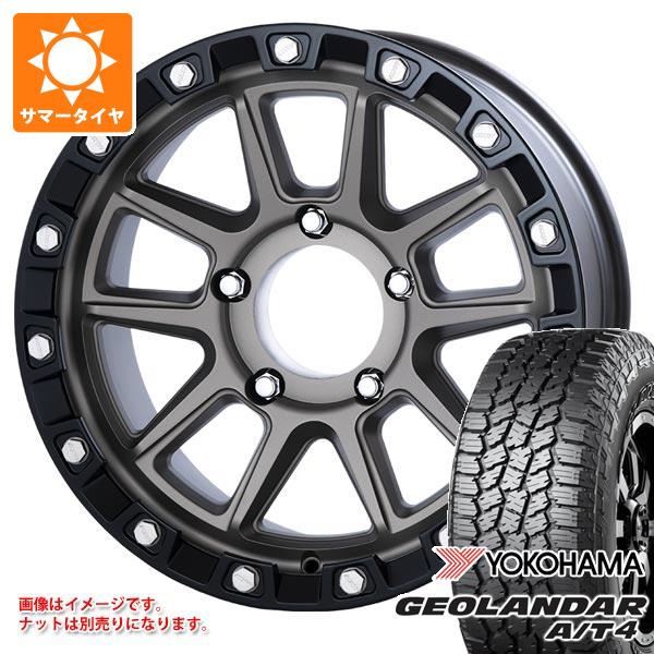 【タイヤ交換対象】5本セット ランドクルーザー70 GRJ76K用 サマータイヤ ヨコハマ ジオランダー A/T4 G018 LT265/70R17 121/118S アウトラインホワイトレター MKW M205 8.5-17 タイヤホイール5本セット