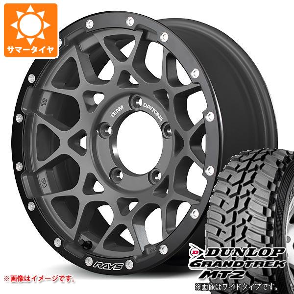 【タイヤ交換対象】5本セット スズキ ジムニーノマド JC74W用 サマータイヤ ダンロップ グラントレック MT2 LT225/75R16 103/100Q アウトラインホワイトレター WIDE レイズ デイトナ M8 xB エディション 6.0-16 タイヤホイール5本セット 144,813円