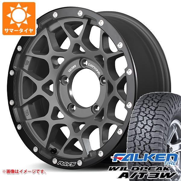【タイヤ交換対象】5本セット スズキ ジムニーノマド JC74W用 サマータイヤ ファルケン ワイルドピーク A/T3W LT225/75R16 115/112Q レイズ デイトナ M8 xB エディション 6.0-16 タイヤホイール5本セット|タイヤ1番OFF-ROAD
